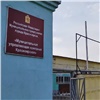 Управляющую компанию «Красноярская» подозревают в причинении ущерба на 42 млн рублей