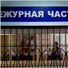 Красноярского юношу «похитили» для получения доступа к деньгам его матери