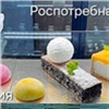 В Красноярске ребенок съел в кафе десерт со скрытым составом и попал в больницу