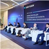 Цифровые платформы, регулирование, применение ИИ обсудили эксперты на конференции Data Fusion