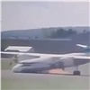 В Приангарье Ан-24 выкатился за взлетную полосу. Пассажиров эвакуировали (видео)