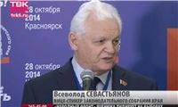 Новости ТВК (выпуск от 28 октября)