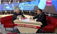 Сентябрь 2014-го (от 3 сентября)