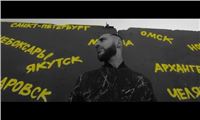 L'ONE - Лечу По Всей России (Тур ВСЁ! ИЛИ НИЧЕГО)
