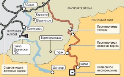 Проект железной дороги в Туву претендует на деньги из Фонда национального благосостояния