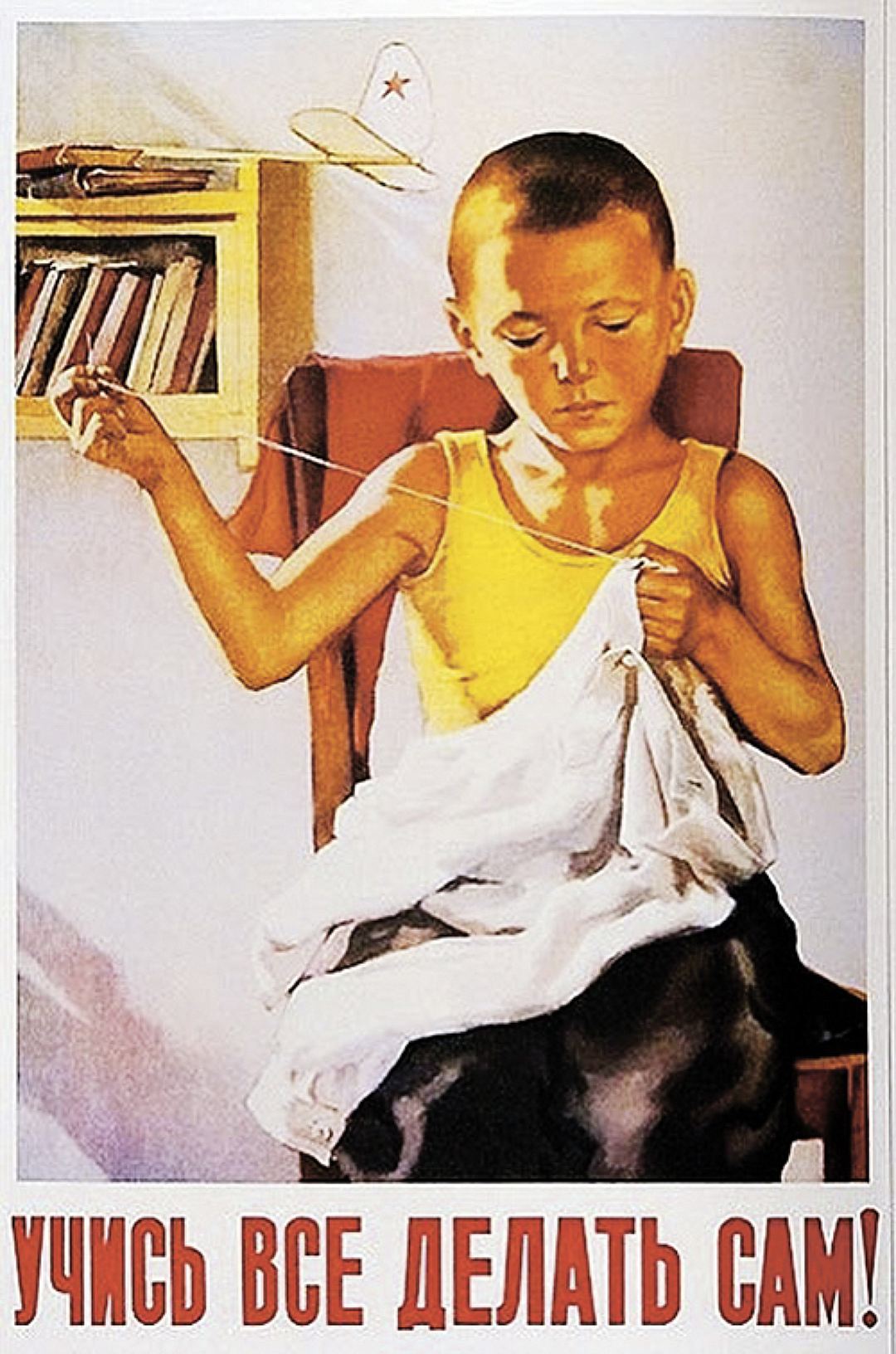 Агитация детей. Советские плакаты. Агитационные плакаты. Советские плакаты о воспитании детей. Советские платки.