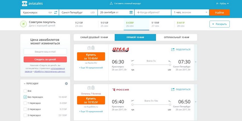 Авиабилеты в петербург из красноярска купить билет москва пермь самолет победа