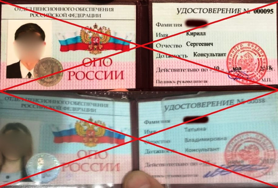 Где Купить В Красноярске Удостоверения