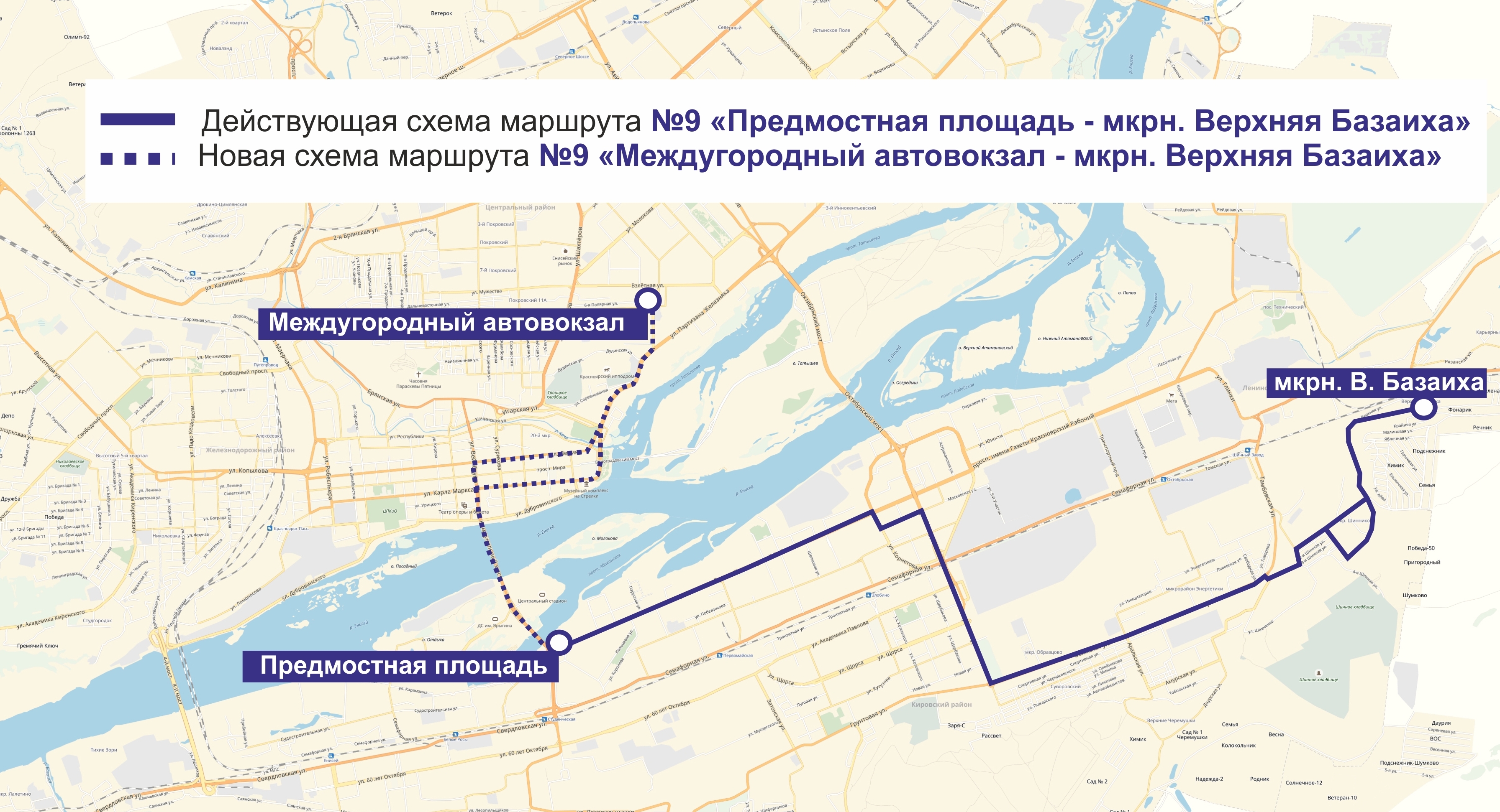 Маршрут красноярский край автобус. Автобус 9 Красноярск маршрут. Схема маршрутных автобусов Красноярск. Автобусные маршруты Красноярска. Красноярск маршрут автобусов до автовокзала.