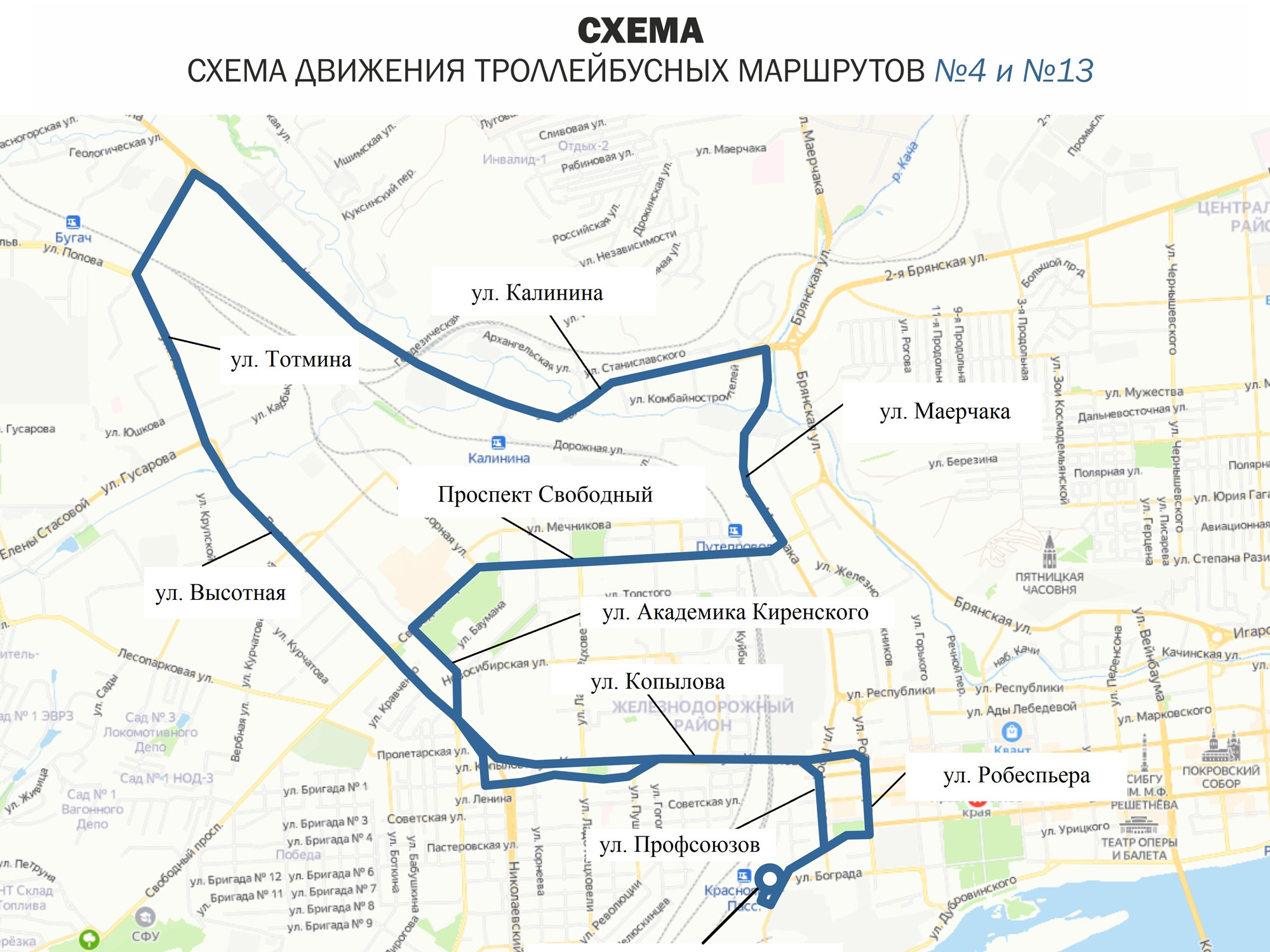 13 троллейбус тольятти схема